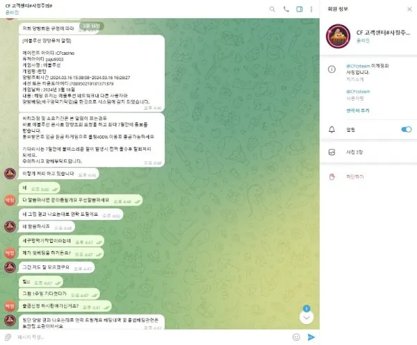 증거 이미지 4
