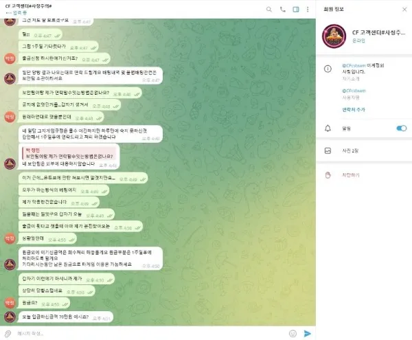증거 이미지 5