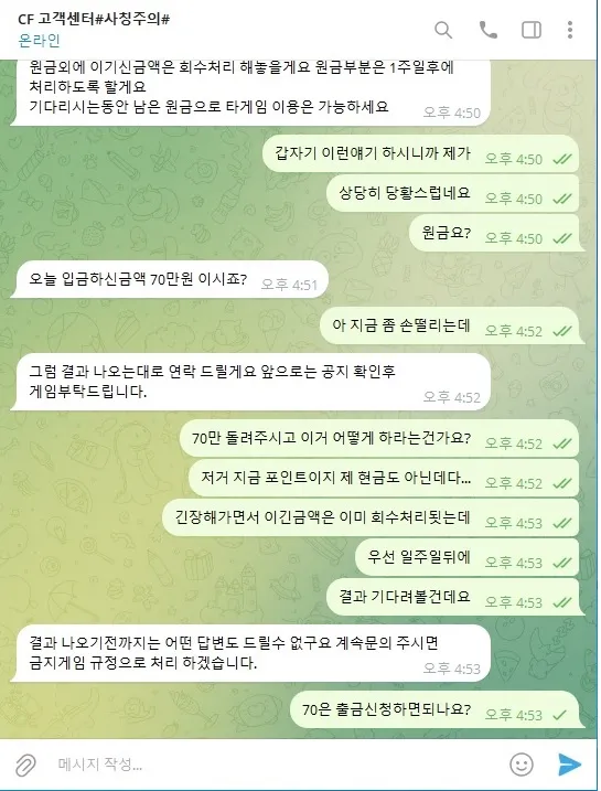 증거 이미지 6