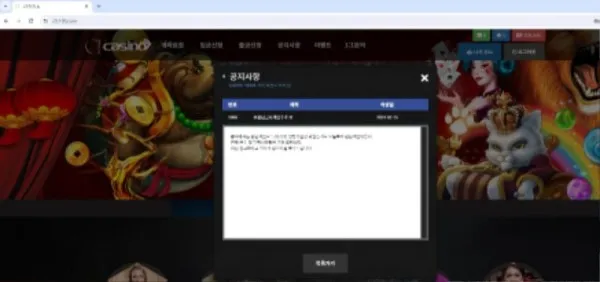 증거 이미지 8