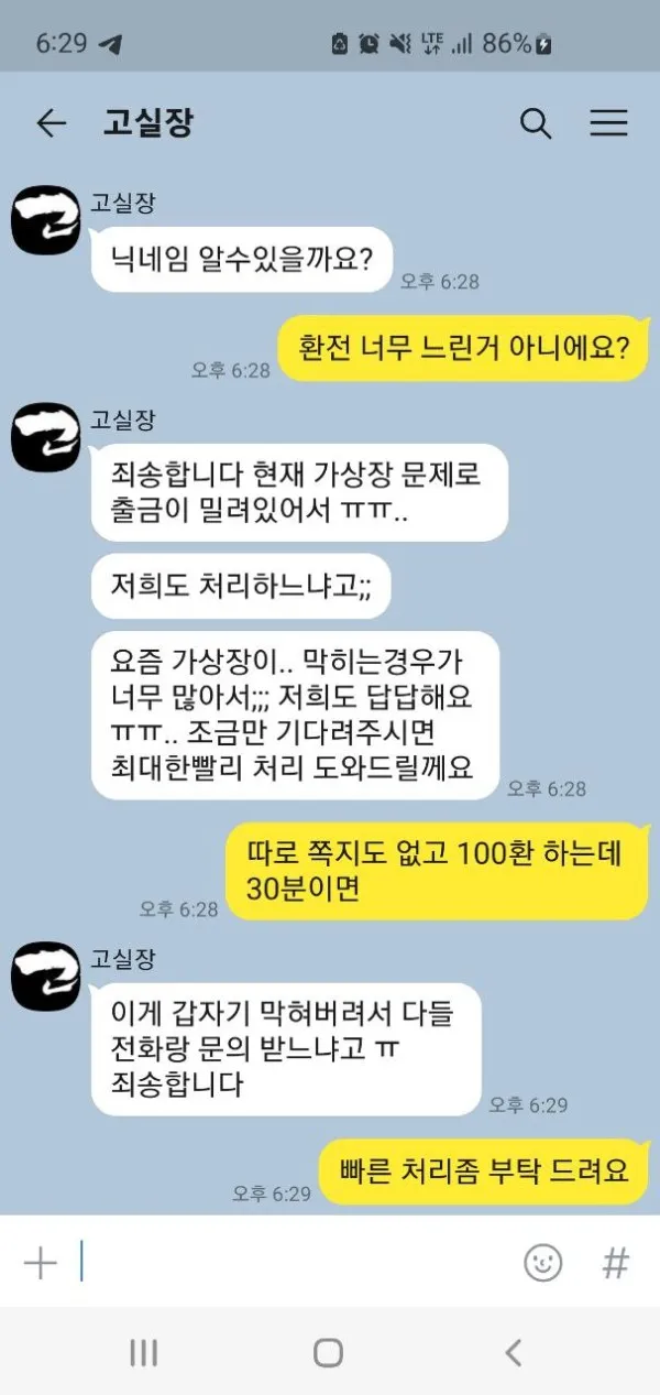 증거 이미지 4