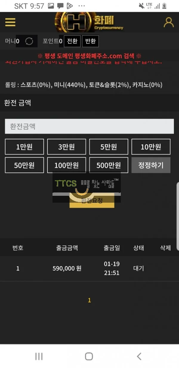 증거 이미지 1