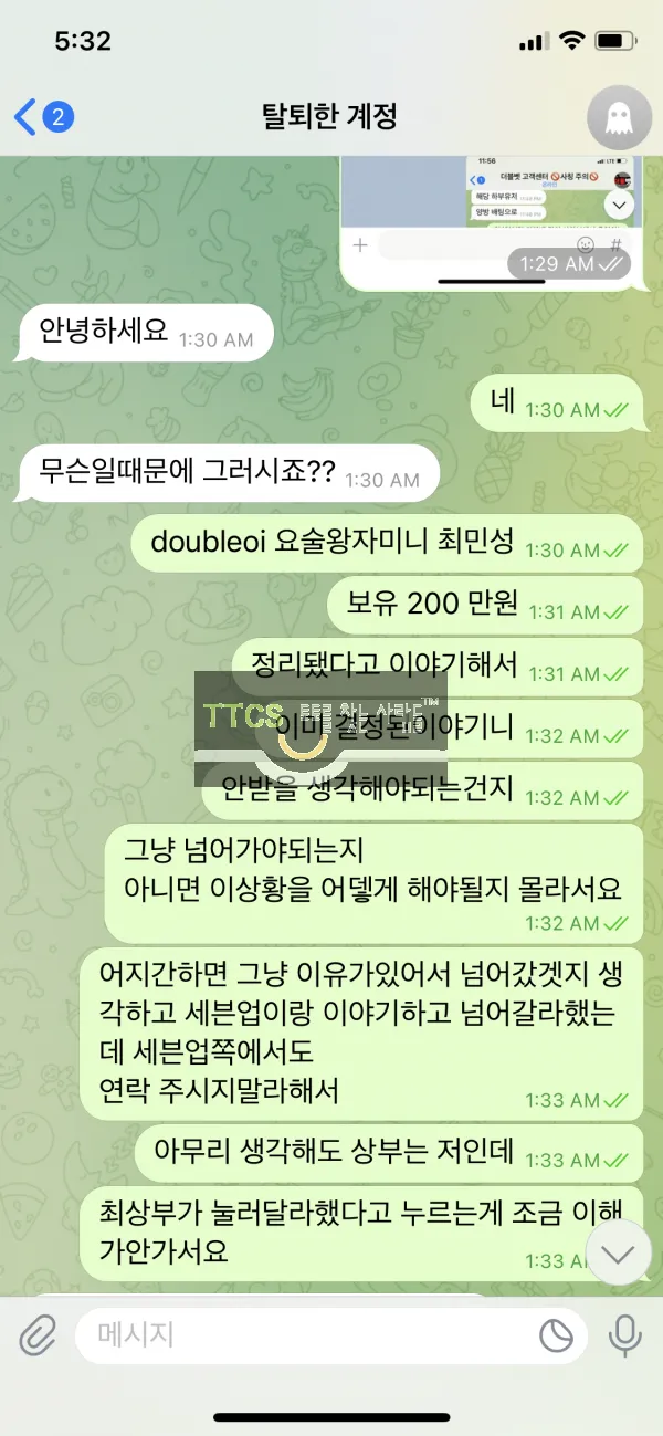 증거 이미지 1