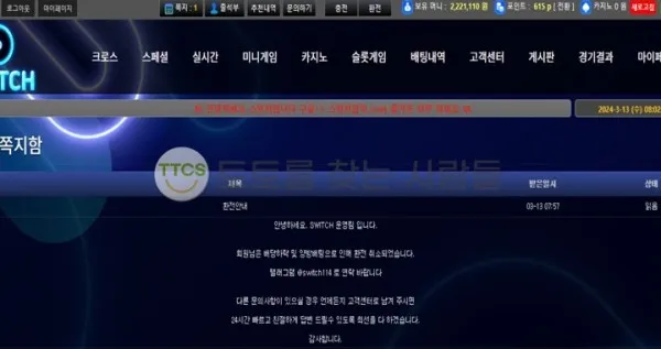 증거 이미지 1
