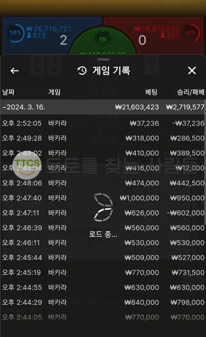 증거 이미지 1