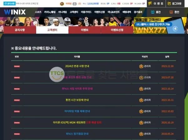 증거 이미지 1