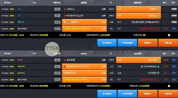 증거 이미지 2