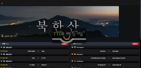 증거 이미지 1