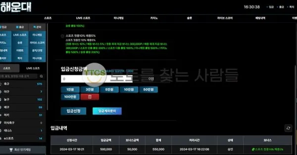 증거 이미지 1