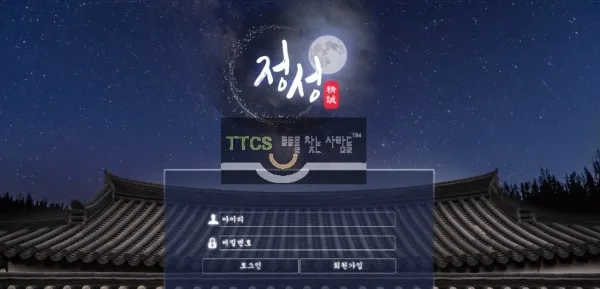 증거 이미지 1