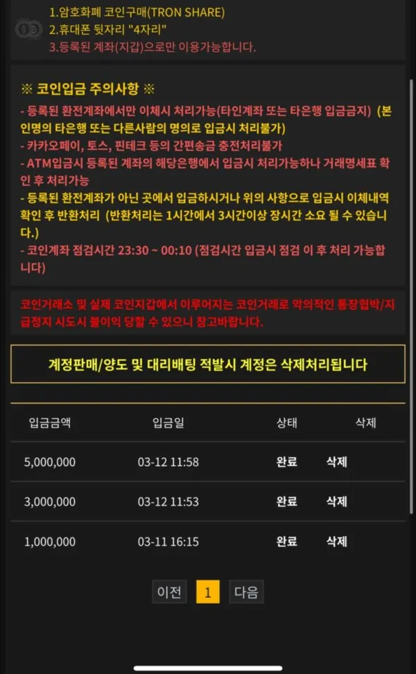 증거 이미지 1