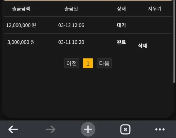 증거 이미지 2