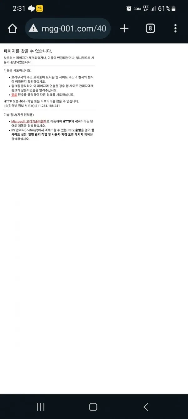 증거 이미지 1