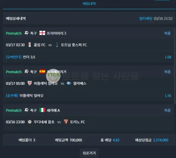 증거 이미지 1