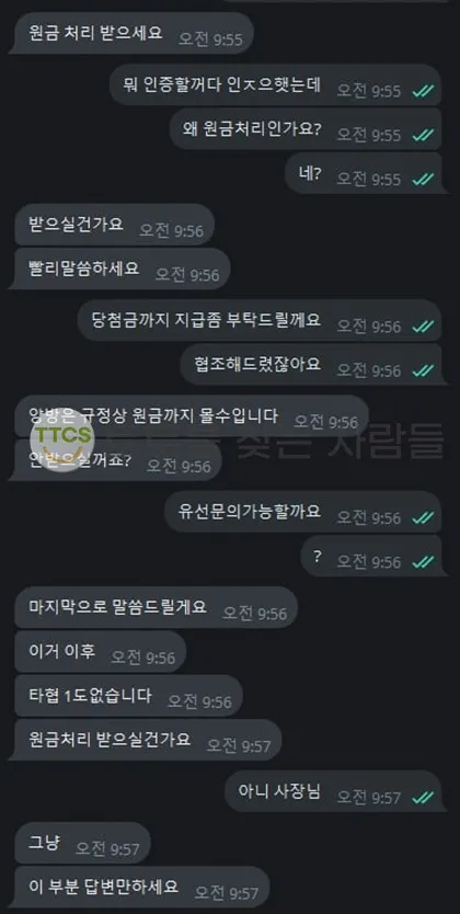 증거 이미지 2