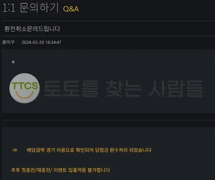 증거 이미지 2