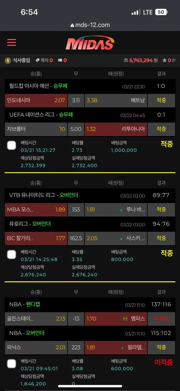 증거 이미지 2