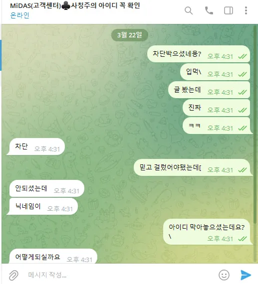 증거 이미지 5