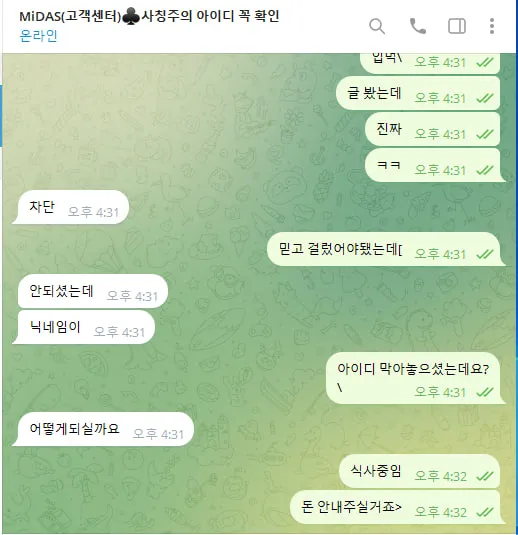 증거 이미지 6
