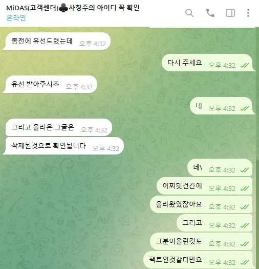 증거 이미지 7