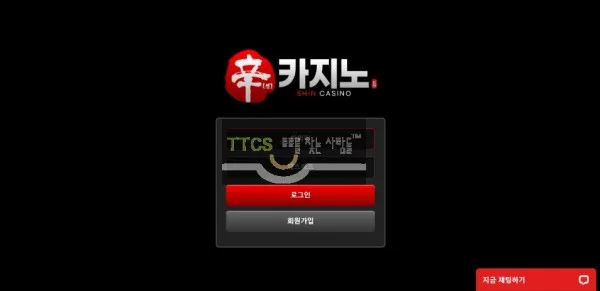증거 이미지 1