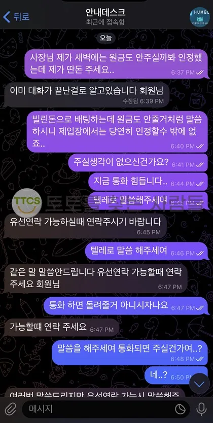 증거 이미지 1
