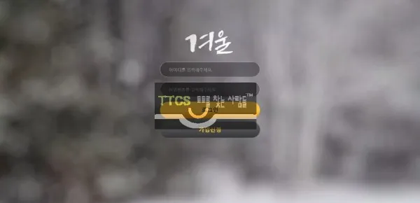증거 이미지 1
