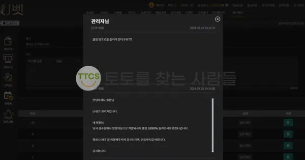 증거 이미지 1
