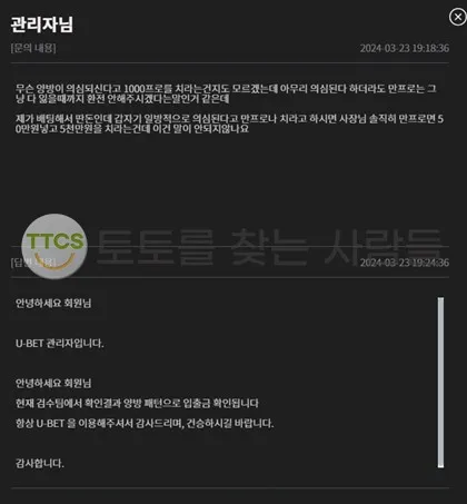 증거 이미지 2