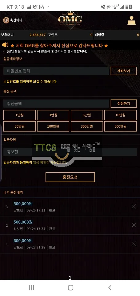 증거 이미지 1