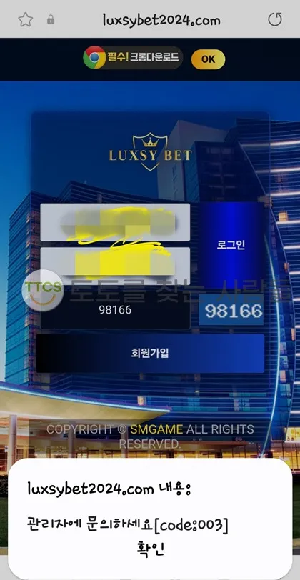 증거 이미지 1