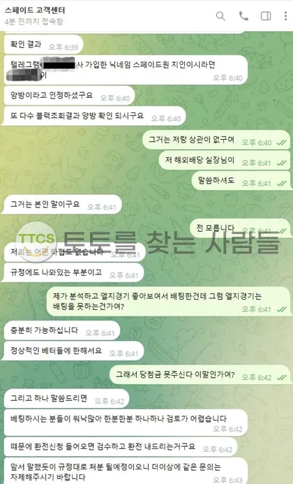 증거 이미지 2