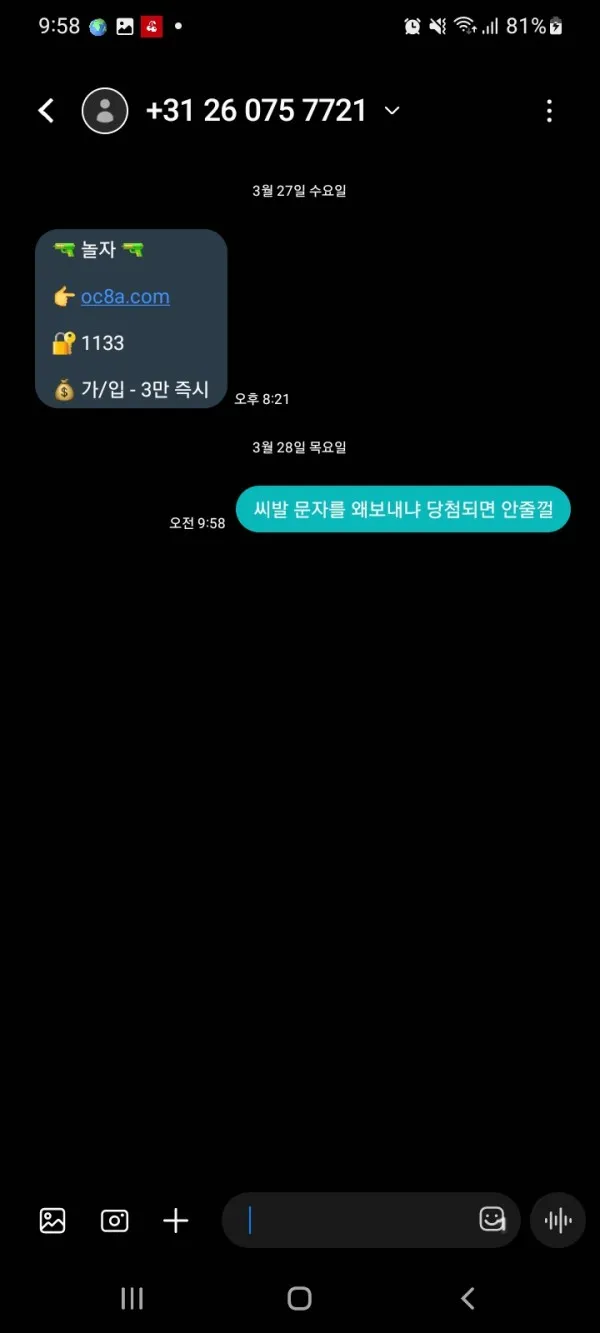 증거 이미지 1