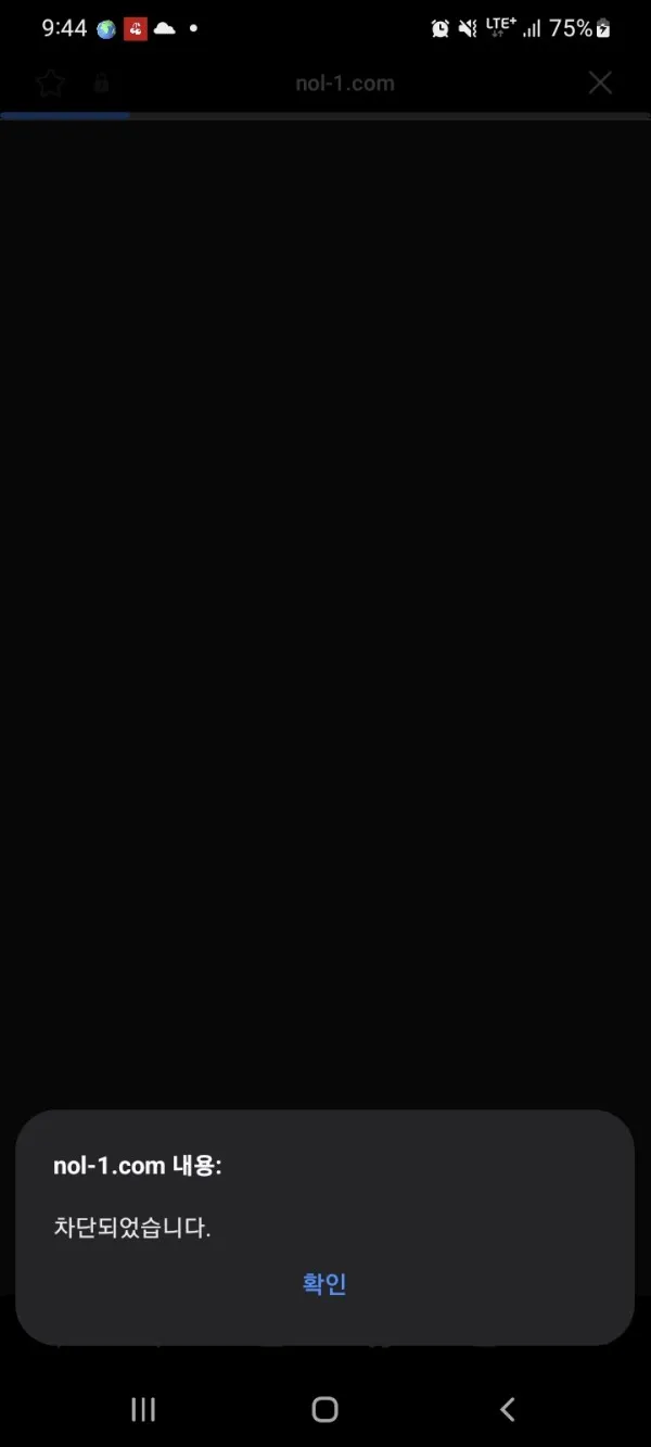 증거 이미지 2