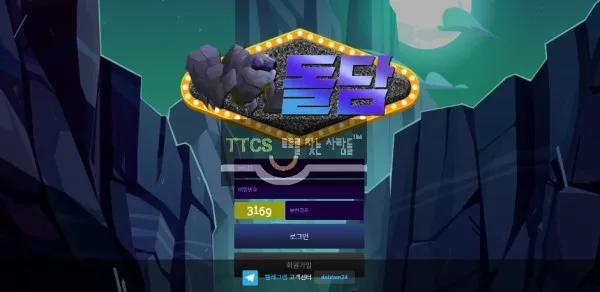 증거 이미지 1