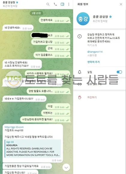 증거 이미지 1