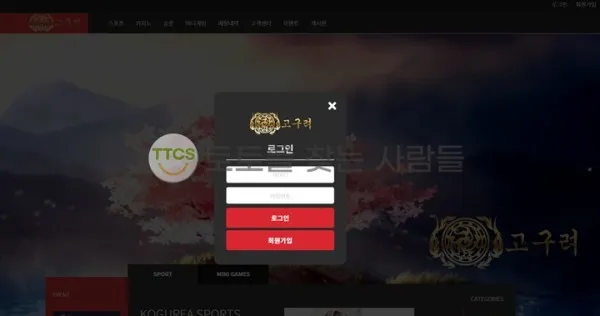 증거 이미지 2