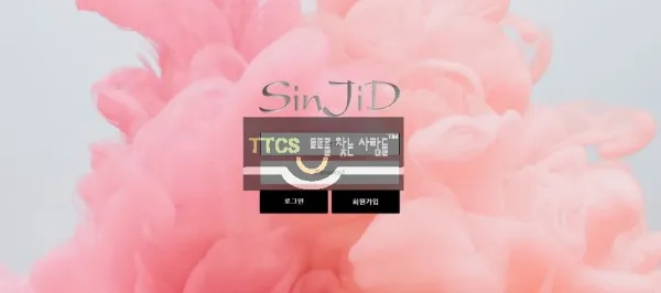 증거 이미지 1