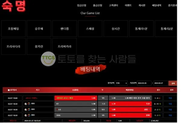 증거 이미지 1