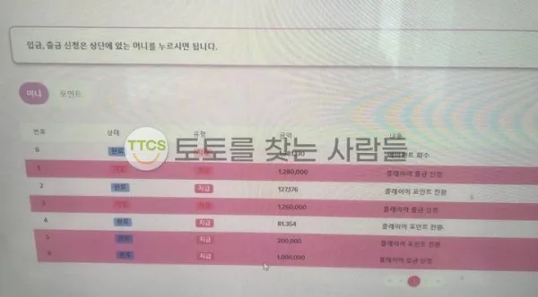 증거 이미지 1