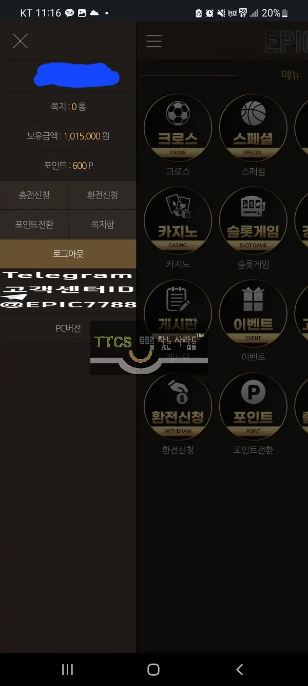 증거 이미지 1