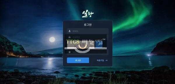 증거 이미지 1