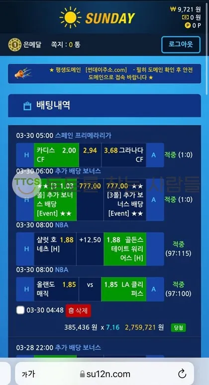 증거 이미지 1