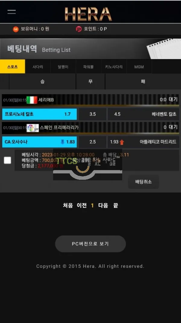 증거 이미지 1