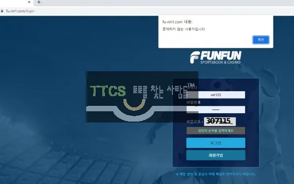 증거 이미지 1