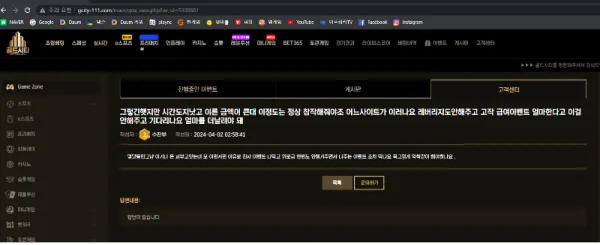 증거 이미지 3