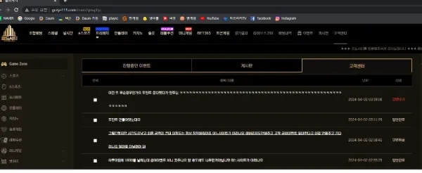 증거 이미지 4