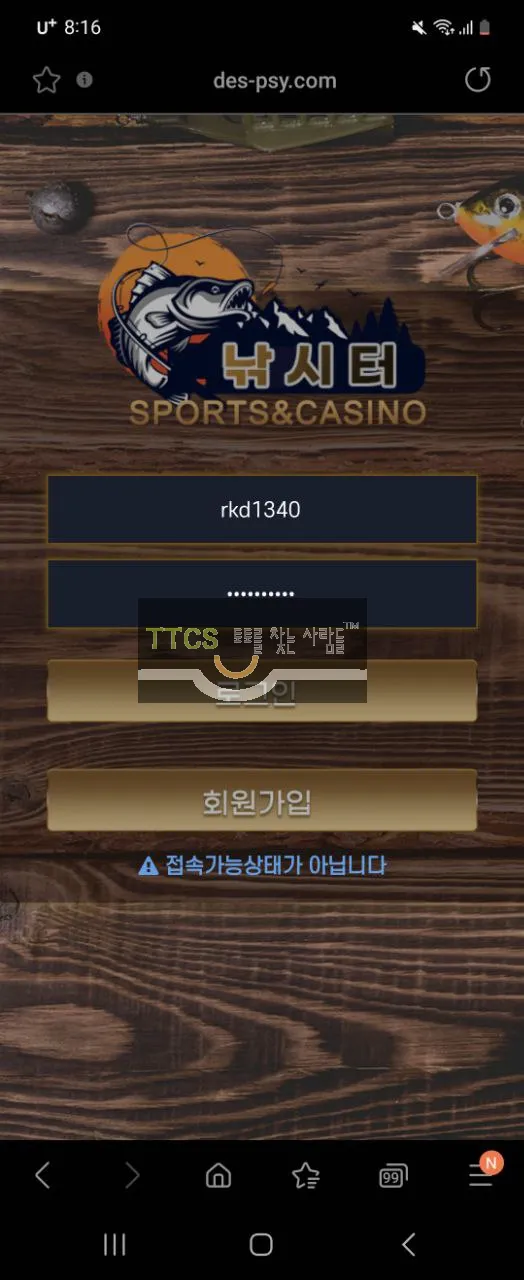 증거 이미지 1