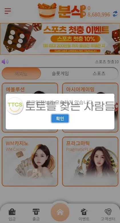 증거 이미지 2