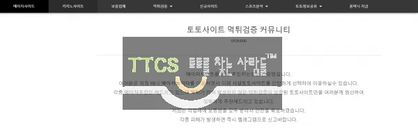 증거 이미지 1